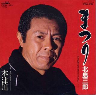紅白歌合戦にでてほしい歌手、歌。