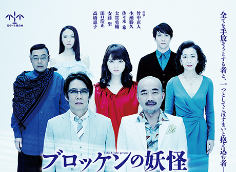 最近、舞台観賞された方
