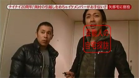 過大評価・過小評価の芸人