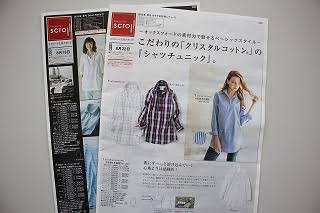 コープでおすすめの商品