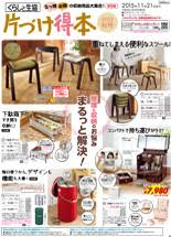 コープでおすすめの商品