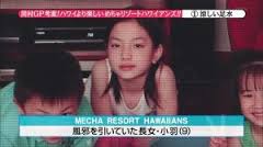 加藤浩次が「スッキリ!!」を謎の欠席　理由は明かされず