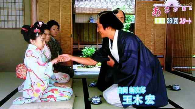 今週の「あさが来た」【小さな許嫁】