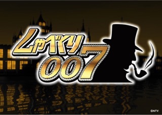 『しゃべくり007』に出て欲しい芸能人は？