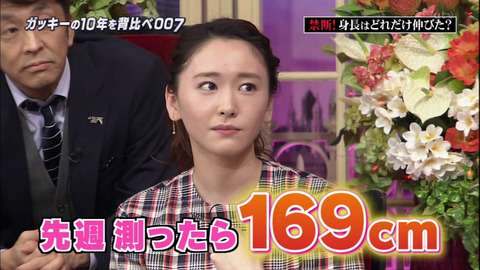 新垣結衣、10年間「成長がとまらない」ことを告白 手料理&方言にも反響