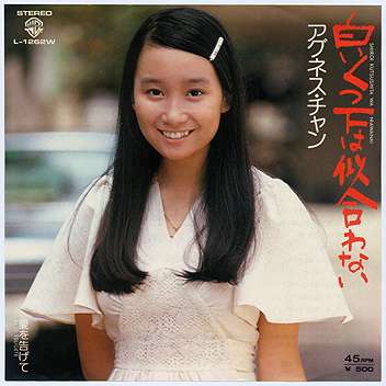 身に付けてみたいけど、どうしても似合わないもの