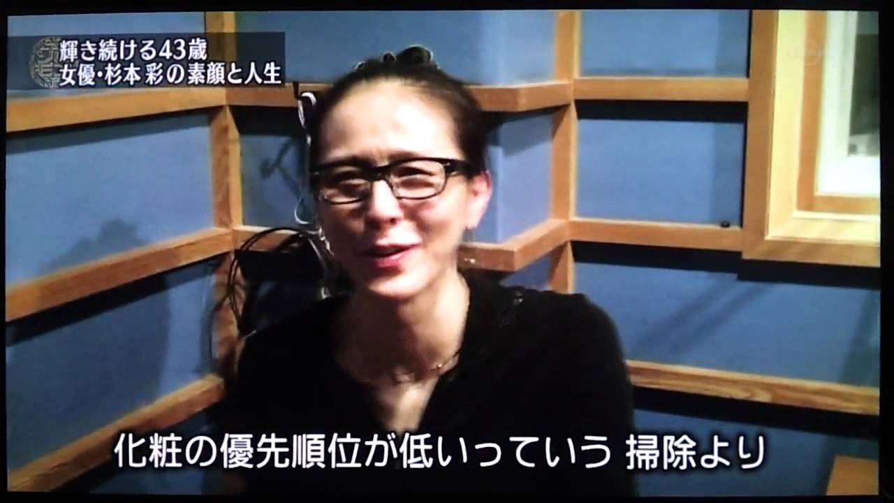 杉本彩スッピン - YouTube