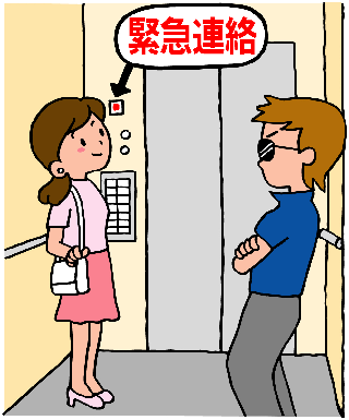 【気をつけて】ホテルのエレベーターに乗ってから部屋に入るまで…乱暴等を目的とした『部屋特定行為』が怖い