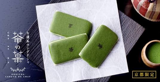 大切な贈り物にぴったりなお菓子