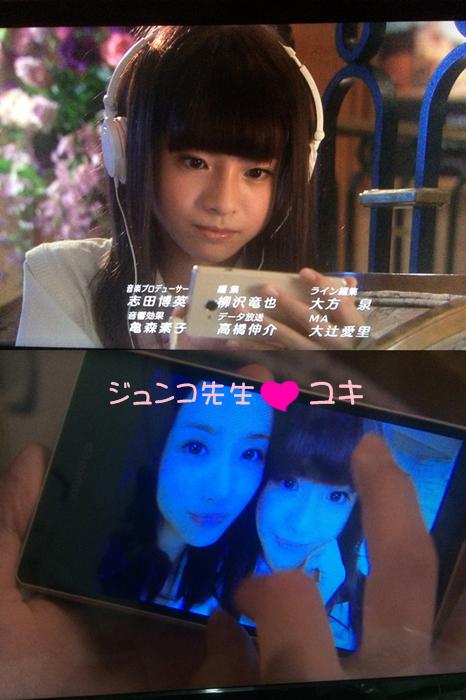月9ドラマ「5→9 〜私に恋したお坊さん〜」の女装男子に驚きの声