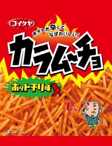 食べ物のこの味、このキャッチフレーズに惹かれる
