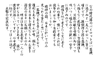 印象に残っているドキュメンタリー