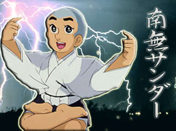 マイナスを気にせずに思ったことを書くトピ