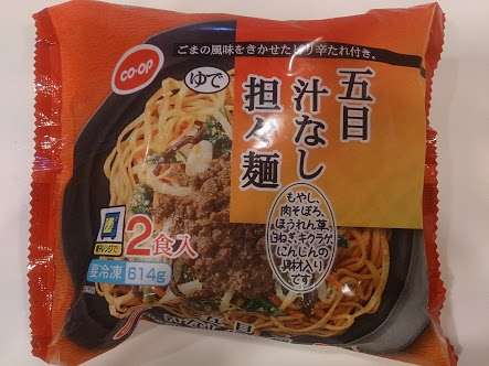 コープでおすすめの商品