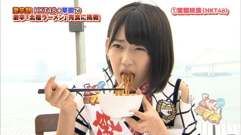 食べ方が綺麗な芸能人