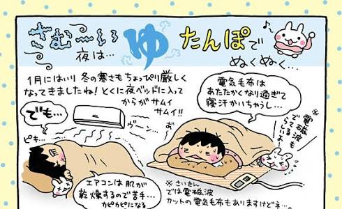 来年流行りそうな事や物