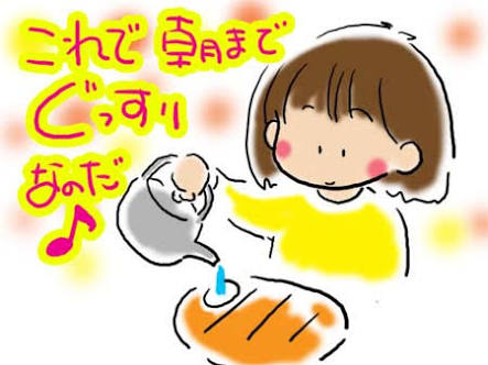 来年流行りそうな事や物