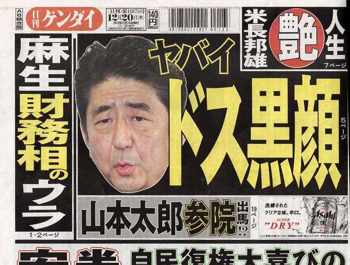 「他人の悪口ばかり言う人」の頭の中はどうなっているのか？