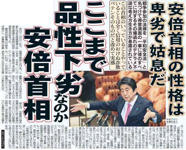 「他人の悪口ばかり言う人」の頭の中はどうなっているのか？
