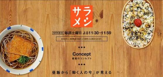 【テレビ】ほぼ毎回欠かさず見てる（見てた）番組は？