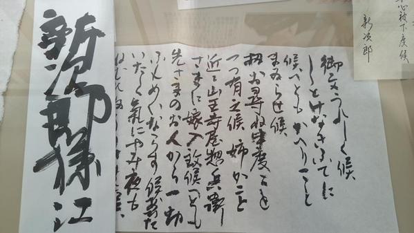 今週の「あさが来た」【小さな許嫁】