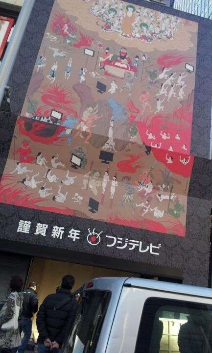 フジ“昼ドラ”52年の歴史に幕 来年3月終了