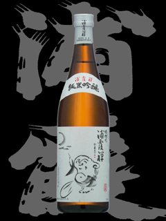 日本酒が好きな人
