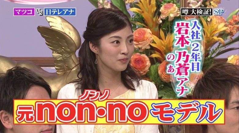 加藤浩次が「スッキリ!!」を謎の欠席　理由は明かされず
