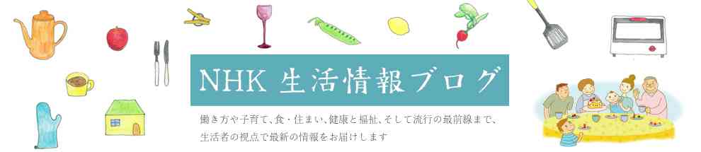 風疹の予防接種、1回受ければ大丈夫？ | 健康 | NHK生活情報ブログ:NHK