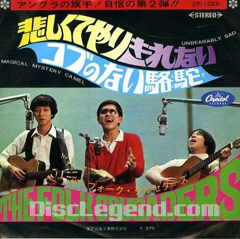 なんだか悲しい響きがする言葉を淡々と呟く