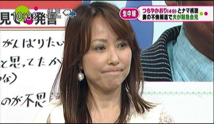 つちやかおりが離婚後初セクシー披露「新しい恋もしたい」