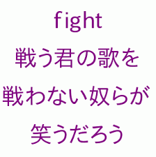 悩みや辛いことを吐き出すトピ