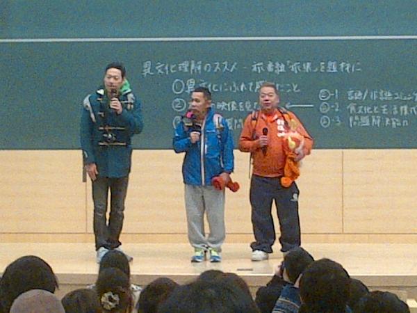 「旅猿」あるある