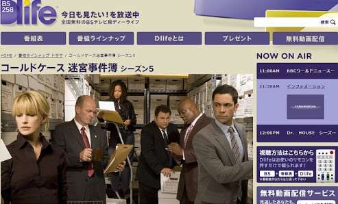 【テレビ】ほぼ毎回欠かさず見てる（見てた）番組は？