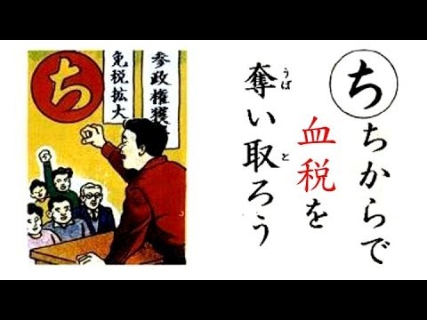 生活保護　不正受給は許さない！　福岡市が"たれ込み"ダイヤル開設 - YouTube