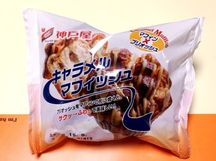 来年流行りそうな事や物