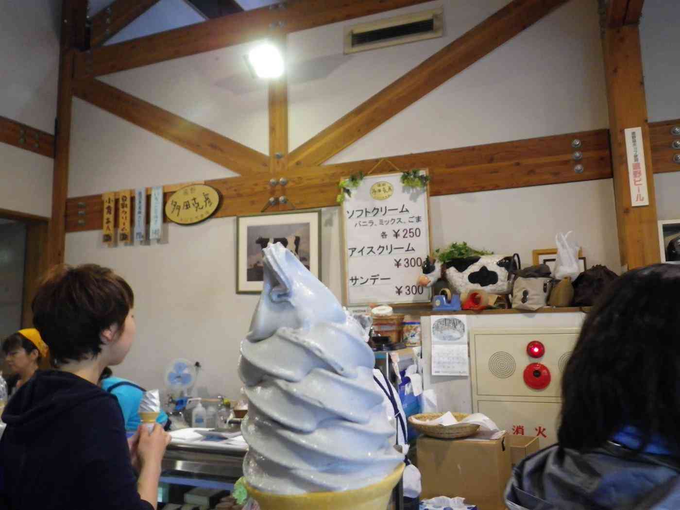 岩手県あるある