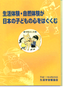 家庭環境で性格が決まるのは本当ですか？
