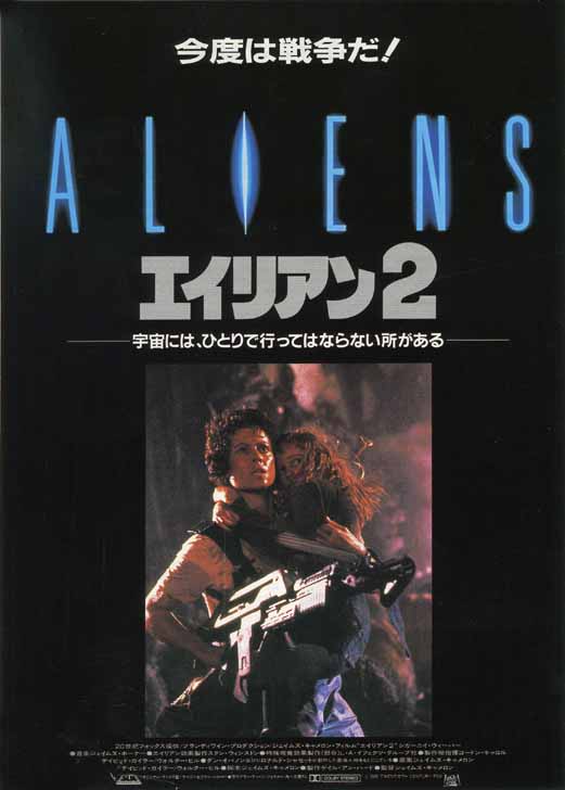 好きな宇宙映画