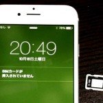 iPhone 6 のSIMカードの取り出し方 - PLUS1WORLD.com