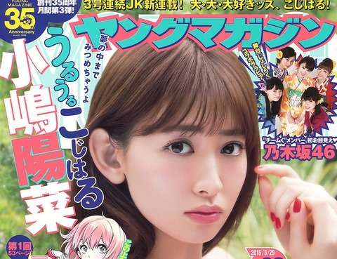 ガリガリガリクソン初グラビア、パネマジで美女変身に「腹立つw」。