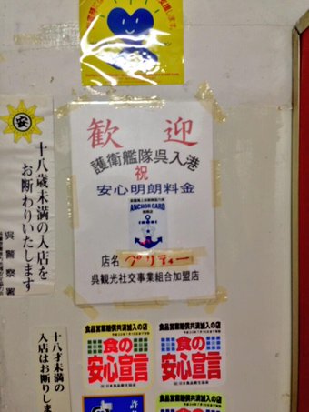 自衛隊の彼氏、旦那がいる人！！