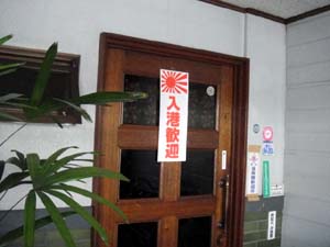 自衛隊の彼氏、旦那がいる人！！