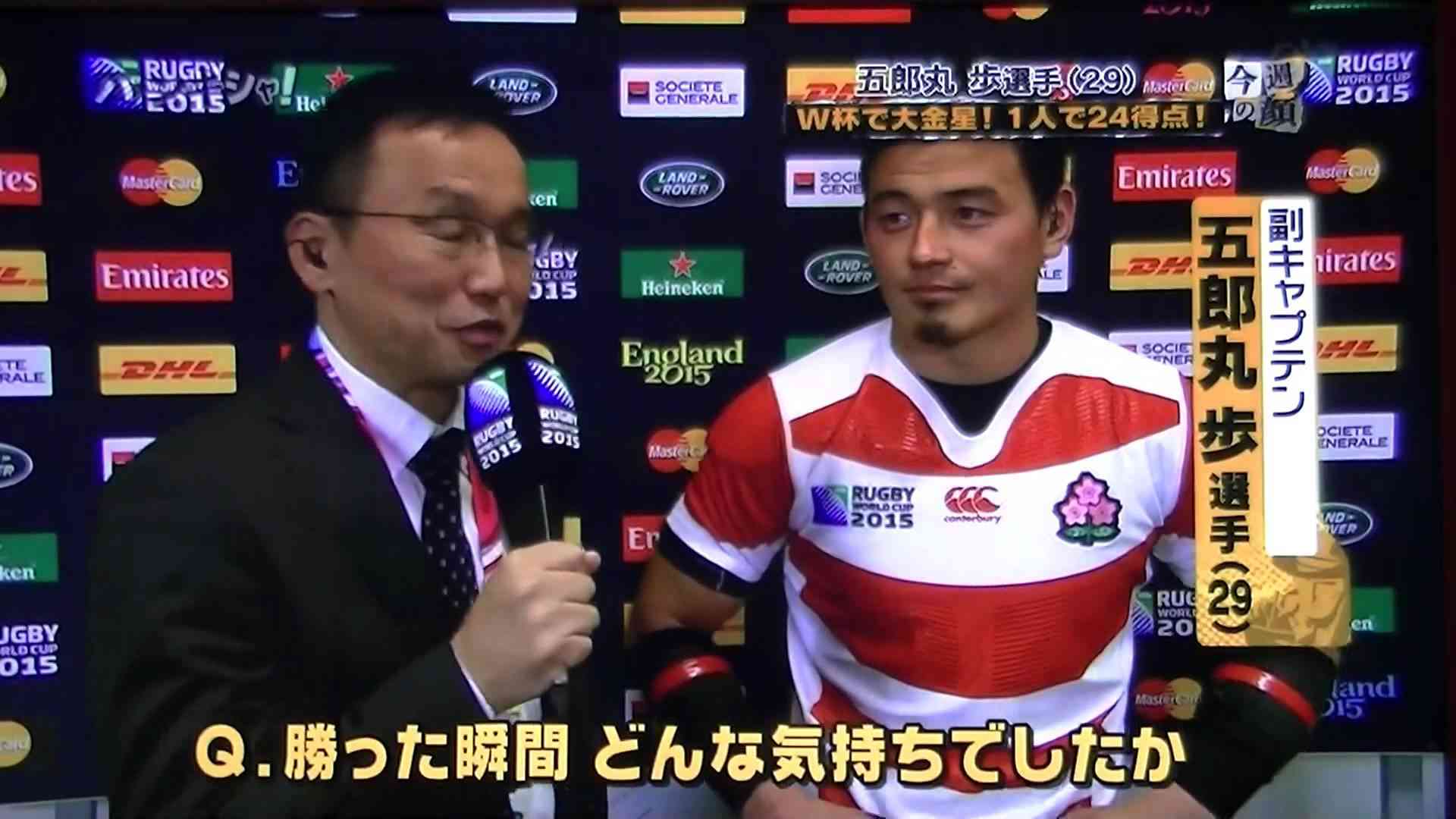 日本ラグビー　五郎丸歩選手のキック技術！ - YouTube