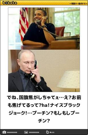 画像に適当な文を付けてみるトピ