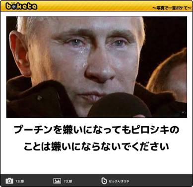 画像に適当な文を付けてみるトピ