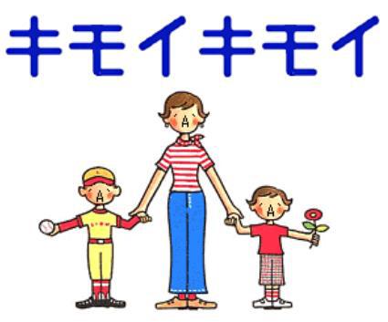 【アダルト注意】夜の営みは何歳まで？(下世話でスミマセン(*^^*))