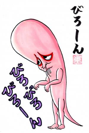 【美人広報】詐欺セレブ