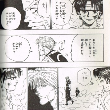 一度は恋したキャラクター