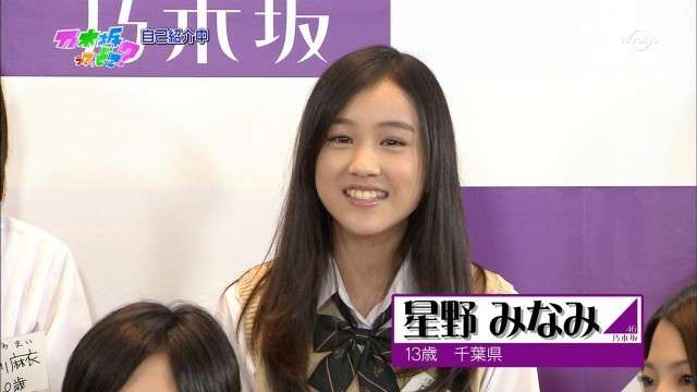 TV初登場の欅坂46が自撮り写メと全然違ってヲタがブチギレる